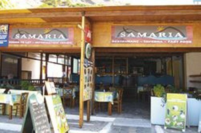 Apartament Samaria *
